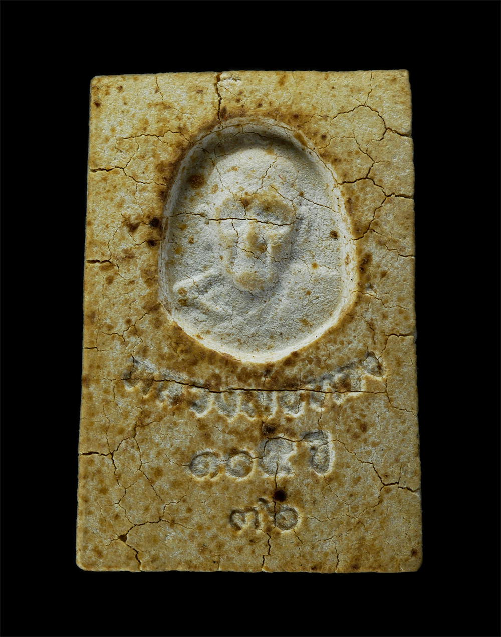 23Jul24 (106)p.jpg - พระสมเด็จ หลังหลวงพ่อทอง 105 ปี วันน้ำคอกเก่า จ.ระยอง พระสร้าง พ.ศ.2536 เนื้อผงพุทธคุณ ผงว่าน ผงเก่าหลวงพ่อทอง พระเก่าสวย มวลสารดี น่าเก็บสะสมบูชา | https://kamulet.in.th